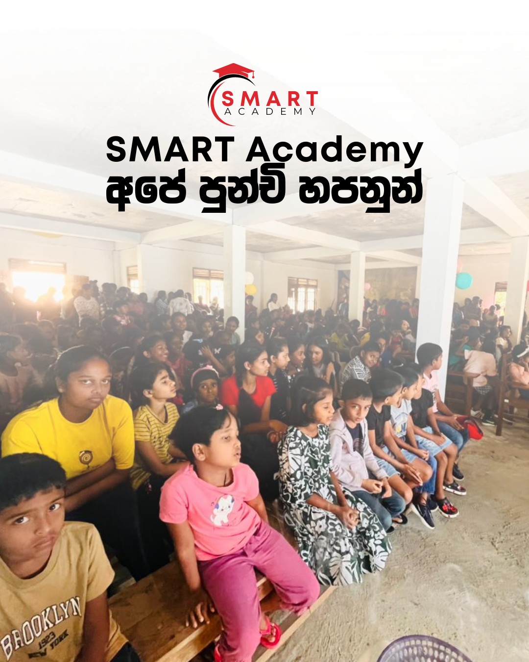 SMART Academy
