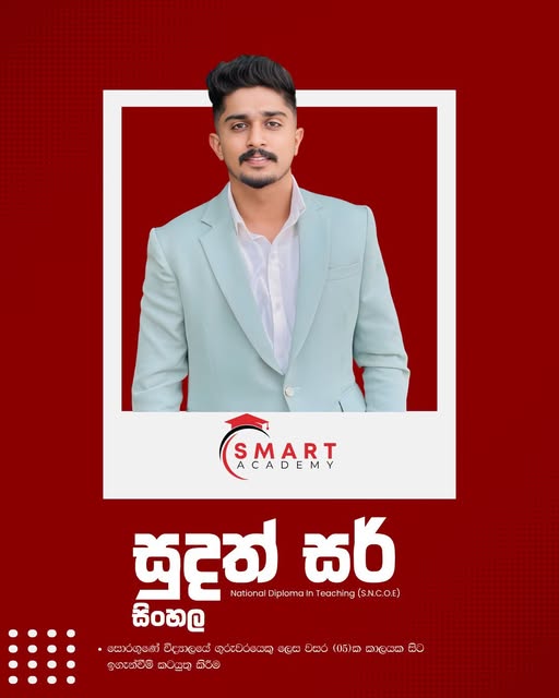Sudath Sir