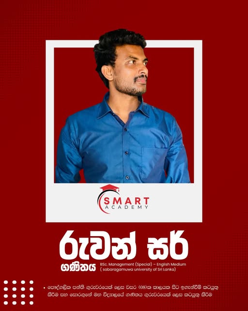 Ruwan Sir